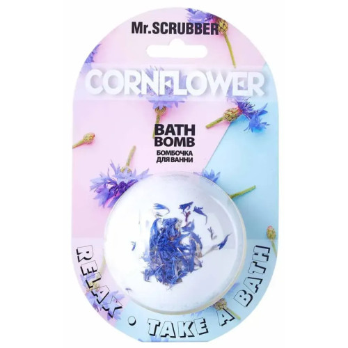 Бомбочка для ванни Cornflower Mr.SCRUBBER, 200 гр